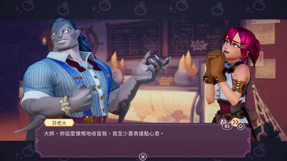 【NS】魔藥經濟學 神祕的魔法藥水商店 -專業存檔修改 NS Switch Potionomics Masterwork Edition 修改 修改器:圖片 3
